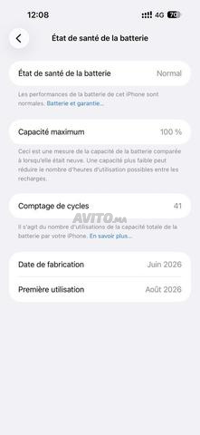 iPhone 17 Pro Max - 2