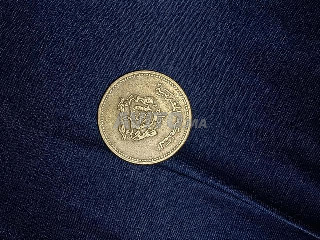 🪙 10 centimes marocains 1987 – Monnaie ancienne pour collectionneurs - 2