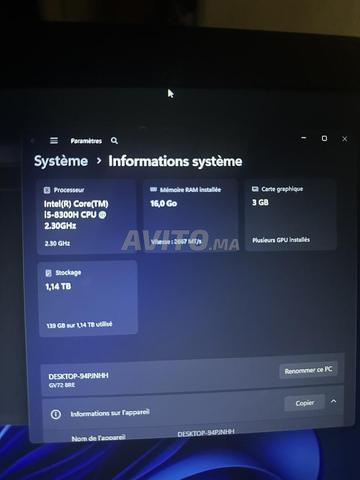 حاسوب MSI للألعاب 🎮 - 2