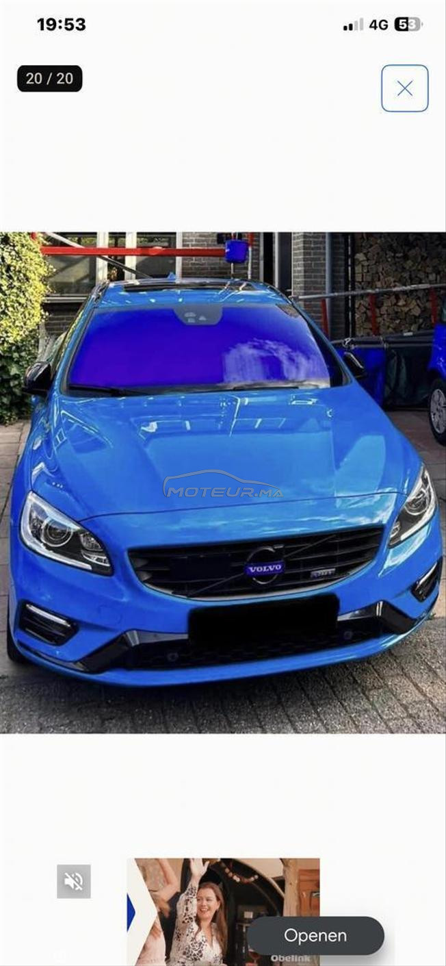 import car … pas diwaniee