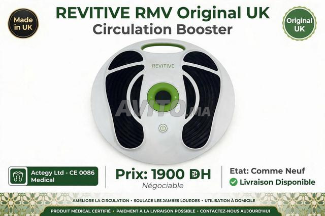 جهاز تدليك الرجلين REVITIVE