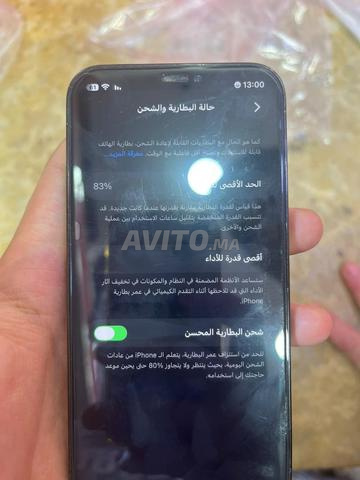  قابل موفهامة - 2