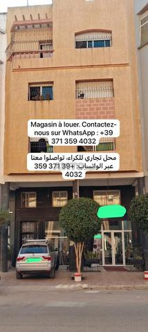 Magasin commercial à louer
