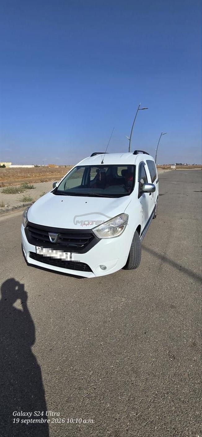 خميس الزمامرة