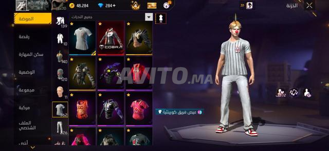 اكسسوارات مجانية بسعر مناسب - 2