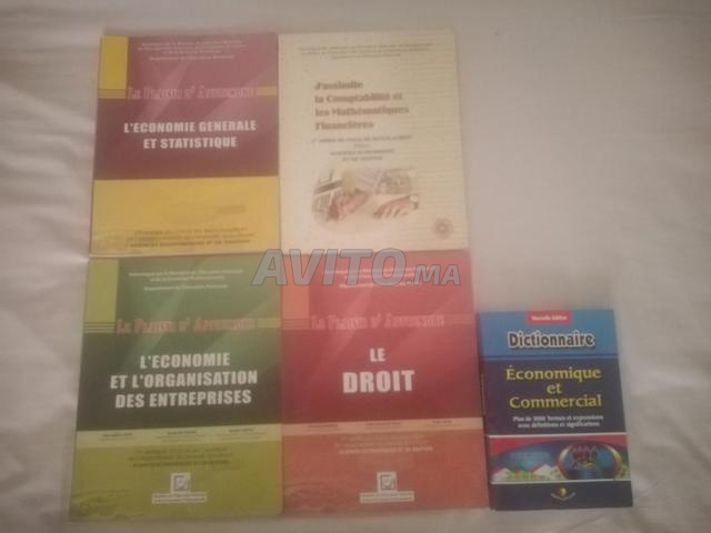 Manuels scolaires 1ère BAC - 2