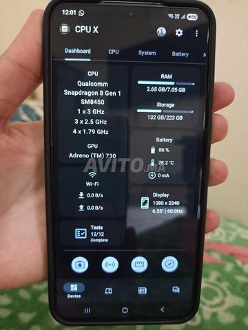 سامسونج إس 22 بلس - 2