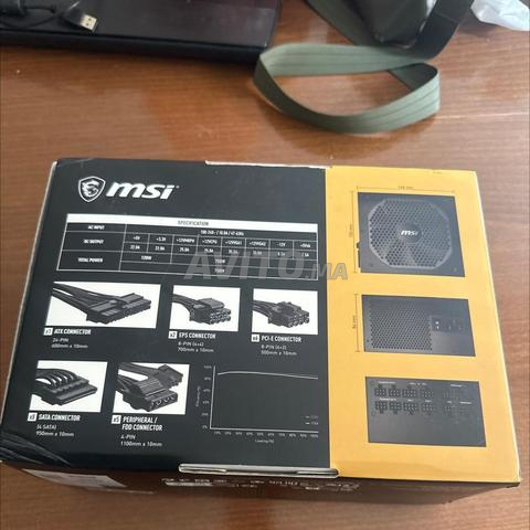 MSI A750GF 750 واط - 2