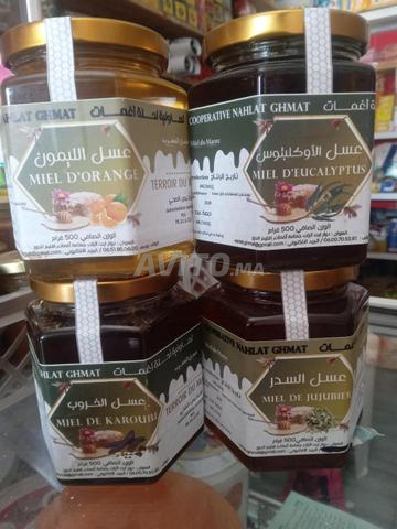 عسل حر طبيعي