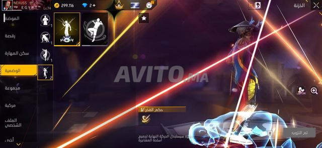 Compte Prim6 lvl 74 avec 9 evo 2 max - 2