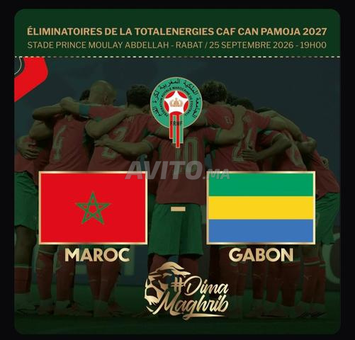 Je vends mes billets de Maroc vs Gabon - 2