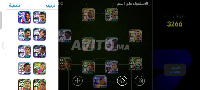 Compte PES complet - 2