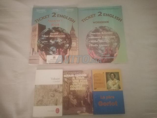 كتب مدرسية للسنة الثانية بكالوريا - 2