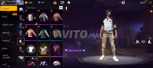 Compte Free Fire, il faut absolument être de Kénitra - 2
