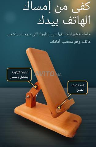حامل هاتف بخشب طبيعي وصنع يدوي