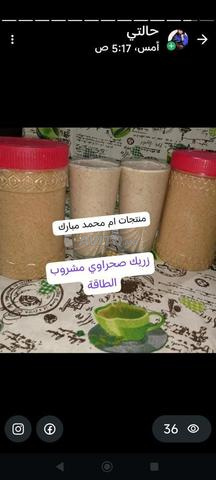منتجات الصحراوي - 2