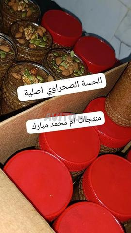 منتجات الصحراوي