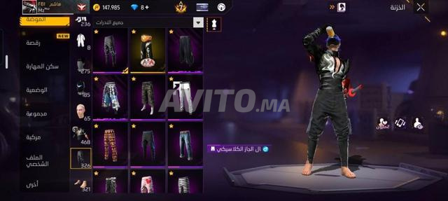 COMPTE FREE FIRE À VENDRE 600 DH💣 - 2