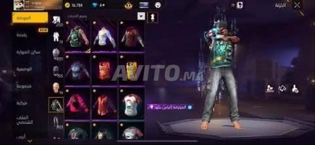 COMPTE FREE FIRE À VENDRE 400 DH - 2