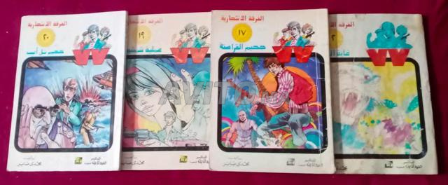 روايات متنوعة للبيع - 2