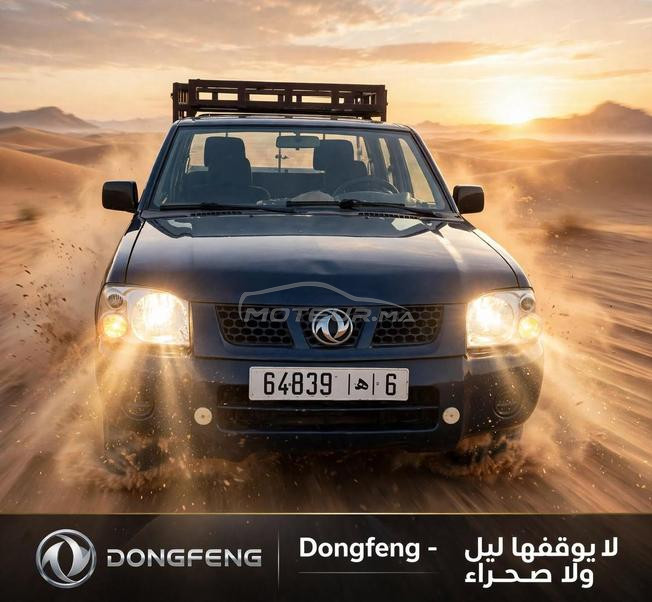 شنوية موتور نيسان بياس كولو نتابع نيسان 