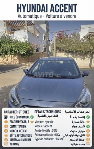 هيونداي أكسنت أوتوماتيك - سيارة للبيع - 2