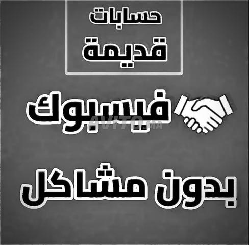 فيسبوك 2009 فيسبوك