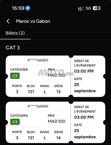 المغرب 🇲🇦 ضد الغابون 🇬🇦 - 2