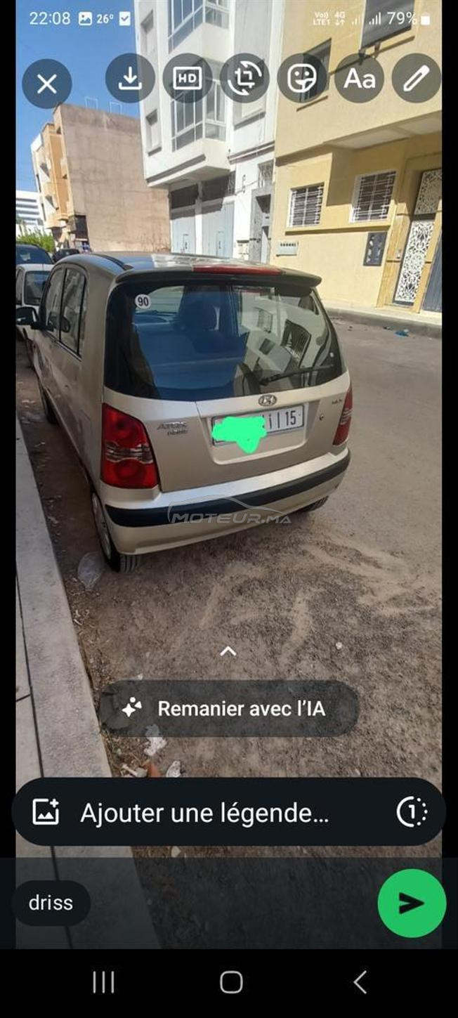 atos model 2008 mzl n9iya li mhtam mar7ba