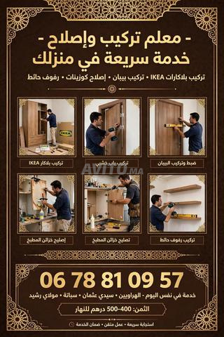 Maître installateur de placards et portes, Harhoura et environs