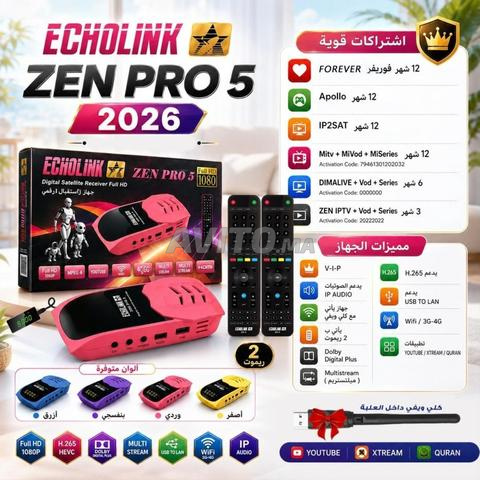 VIP وجهاز استقبال - 2