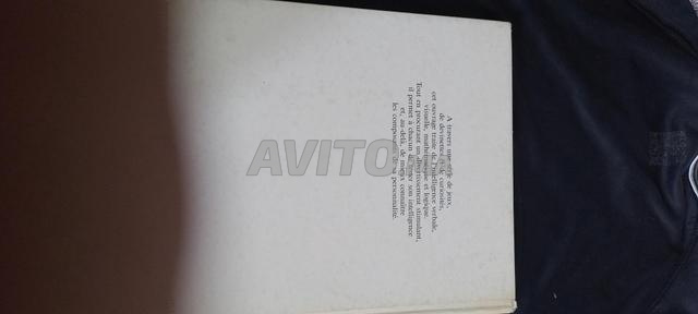 كتاب ألعاب الذكاء - 2