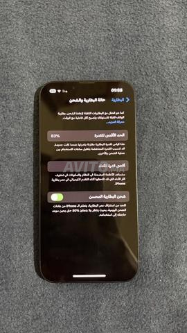 iPhone pur à vendre - 2