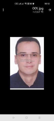 دروس دعم في الاقتصاد والإدارة