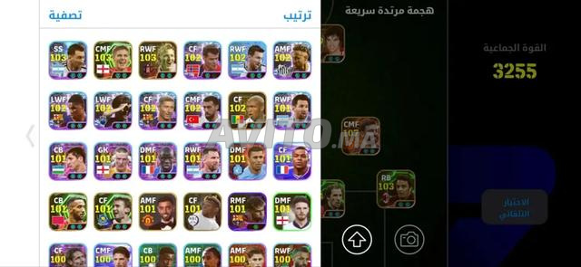 Cont PES / e-football - 2