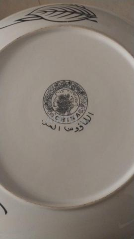 Assiettes de paon libres à vendre, plus de 50 ans - 2