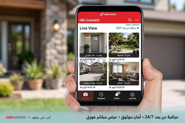 تركيب كاميرات مراقبة كازا ابتداء من 499 درهم