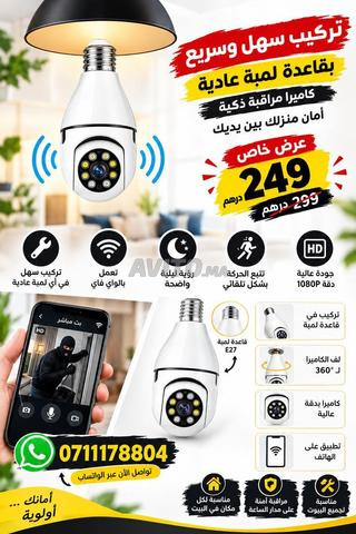 Caméra de surveillance de haute qualité en forme d'ampoule