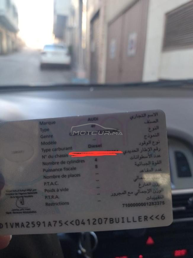 Audi A6 Diesel Manuelle 2007 à Tétouan