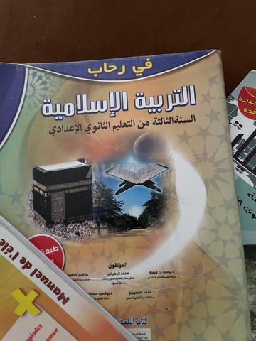Livres pour la troisième année préparatoire - 2