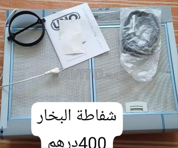 ضد البخار - 2