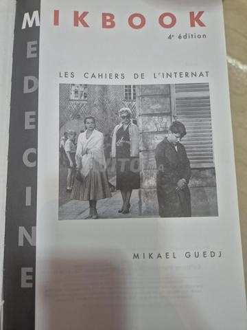 MacBook pour les étudiants en médecine - 2