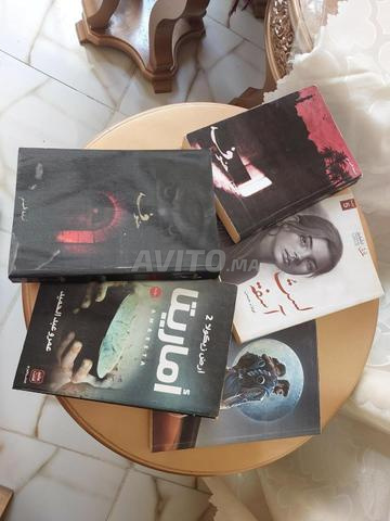 Livres à lire 📚 - 2
