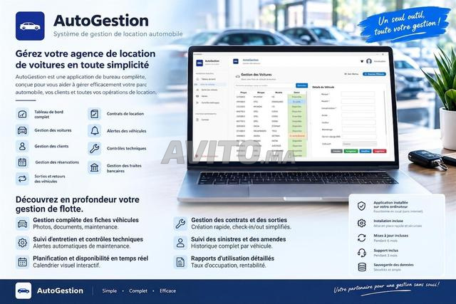 AutoGestion- إدارة تأجير السيارات - 2