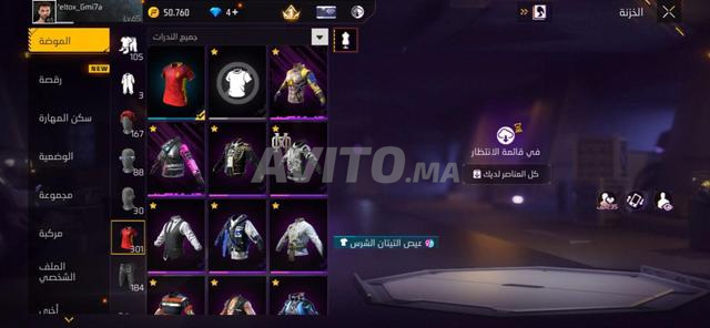 Compte FF à vendre - 2