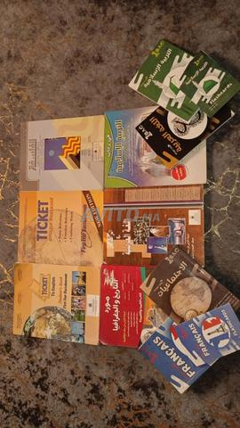 Pack 1ère année bac 2027 🔥 - 2