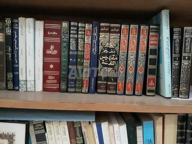 Livres et dictionnaires linguistiques