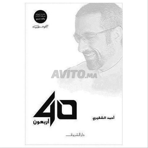 باقة 4 كتب دينية وثقافية - 2