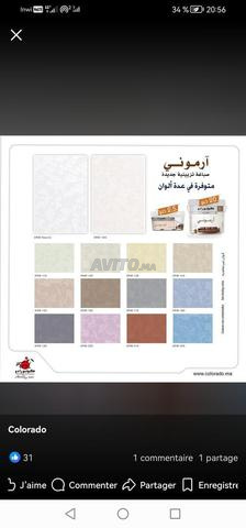 هوارة أولاد دحو - 2