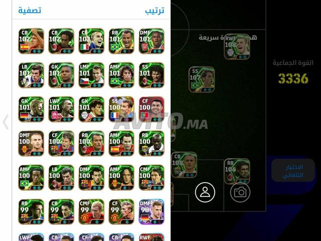 COMPTE PES A VENDRE 550 DH - 2